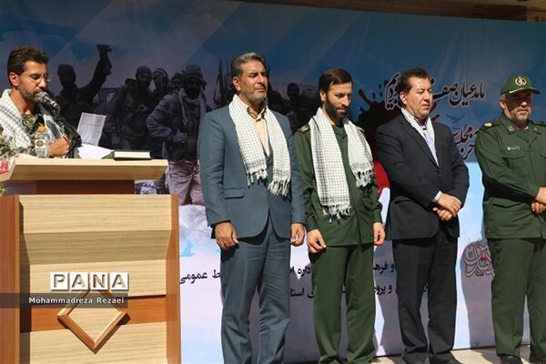 آیین بزرگداشت هفته دفاع مقدس در اداره‌کل آموزش و پرورش شهرستان‌های استان تهران