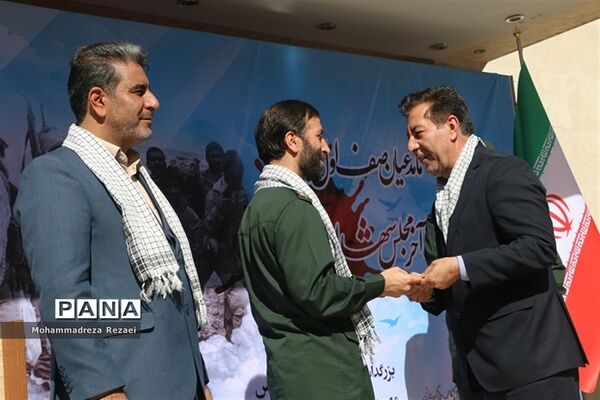 آیین بزرگداشت هفته دفاع مقدس در اداره‌کل آموزش و پرورش شهرستان‌های استان تهران