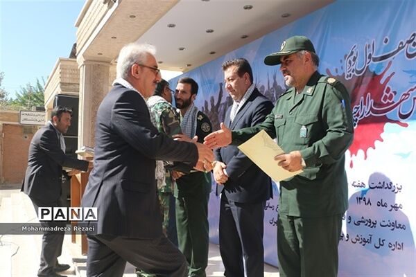 آیین بزرگداشت هفته دفاع مقدس در اداره‌کل آموزش و پرورش شهرستان‌های استان تهران