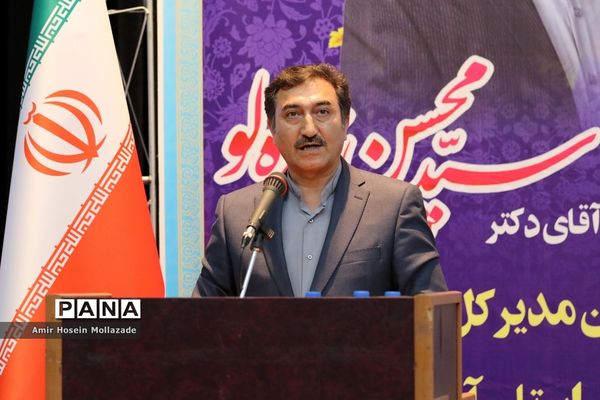 آِیین تکریم و معارفه مدیرکل راه و شهرسازی آذربایجان غربی