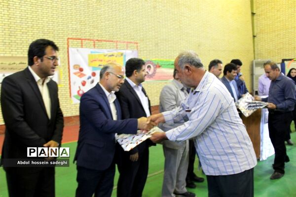 کاروان تجهیزات ورزشی، بهداشتی استان بوشهر