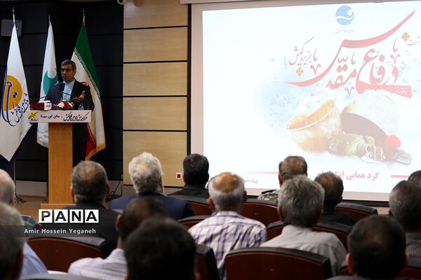 محفل انس با یاران دفاع مقدس