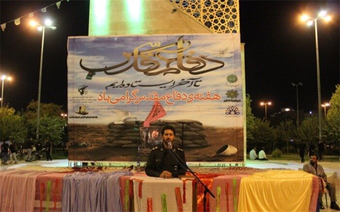 فرمانده ناحیه مقاومت بسیج اسلامشهر: دفاع همچنان باقی است زیرا ماهیت دشمن تغییرنکرده است