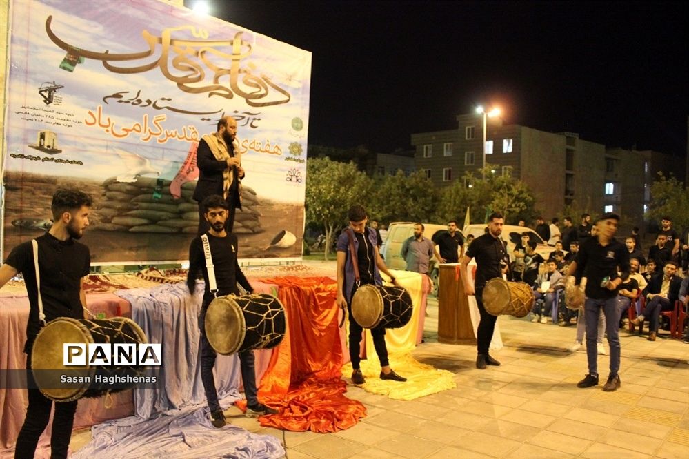 یادواره شهدای مدافع حرم درحرم شهدای گمنام اسلامشهر