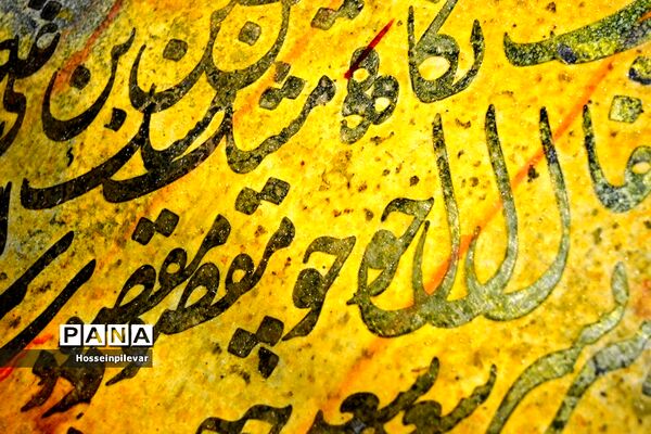 افتتاح نمایشگاه خط و چیدمان‌های عاشورایی در نگارخانه شهر بیرجند