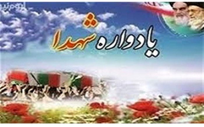 یادواره 160 دانش آموز شهید آموزشگاه امام صادق(ع) قم برگزار شد