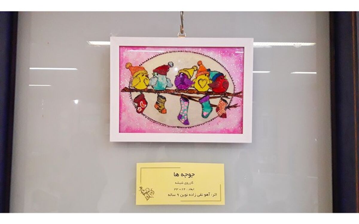 نمایشگاه نقاشی کودک هنرمند شهرستان رباط‌کریم