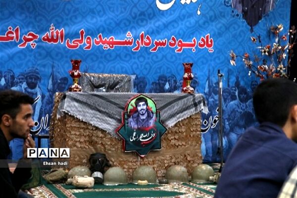 همایش حماسه مقاومت در مشهد