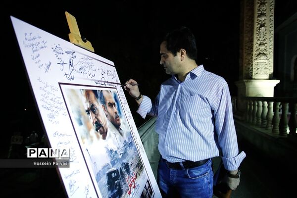 اکران ویژه فیلم «دوئل» در موزه سینما