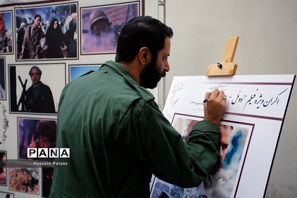 اکران ویژه فیلم «دوئل» در موزه سینما