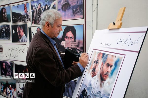 اکران ویژه فیلم «دوئل» در موزه سینما