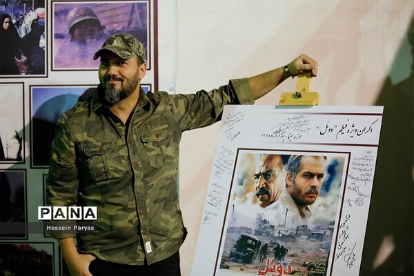 اکران ویژه فیلم «دوئل» در موزه سینما