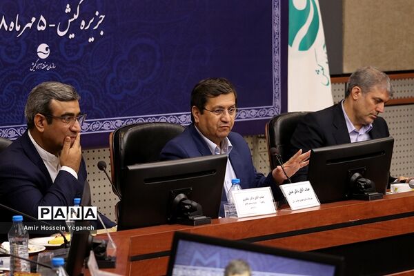 نشست مشترک بانک مرکزی با دبیرخانه شورایعالی مناطق آزاد تجاری، صنعتی و ویژه اقتصادی و فعالان اقتصادی