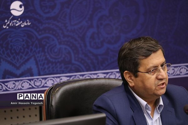 نشست مشترک بانک مرکزی با دبیرخانه شورایعالی مناطق آزاد تجاری، صنعتی و ویژه اقتصادی و فعالان اقتصادی