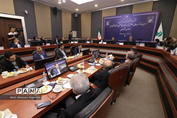 نشست مشترک بانک مرکزی با دبیرخانه شورایعالی مناطق آزاد تجاری، صنعتی و ویژه اقتصادی و فعالان اقتصادی