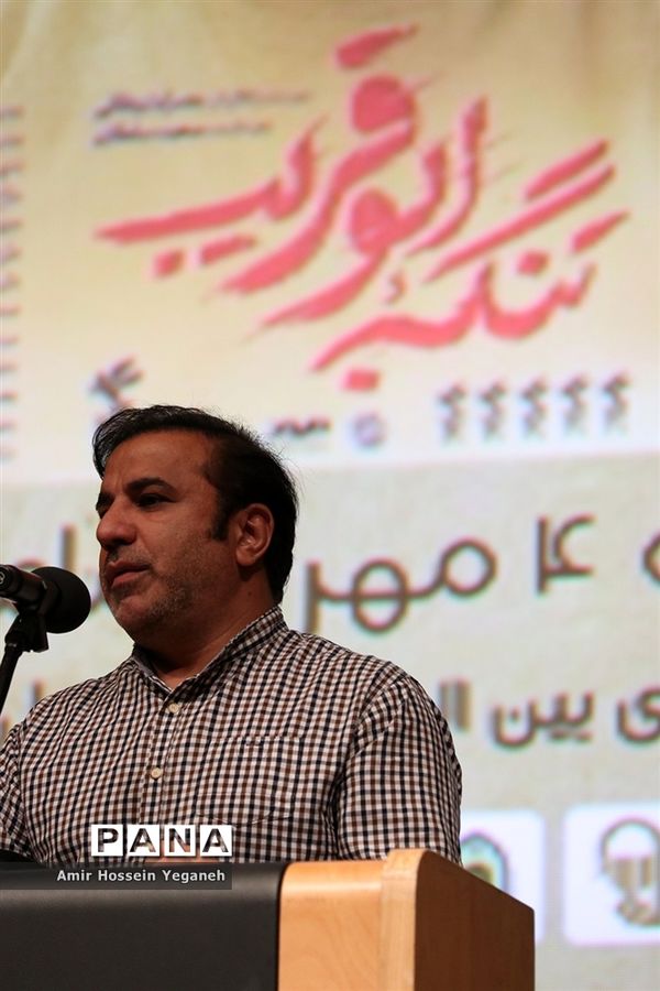 اکران فیلم تنگه ابوقریب با حضور بازیگران در جزیره کیش