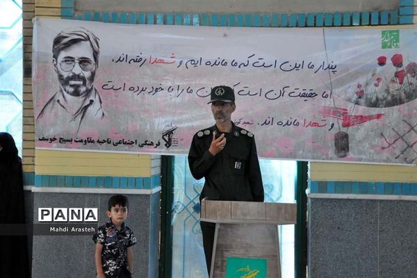 غبارروبی مزار شهدای شهرستان خوسف به‌مناسبت گرامیداشت هفته دفاع مقدس