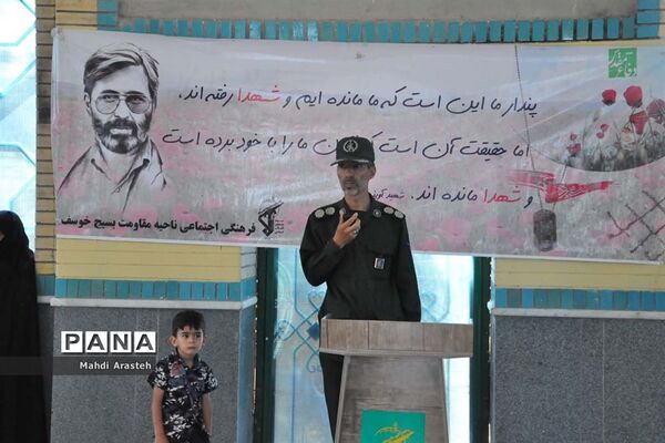 غبارروبی مزار شهدای شهرستان خوسف به‌مناسبت گرامیداشت هفته دفاع مقدس