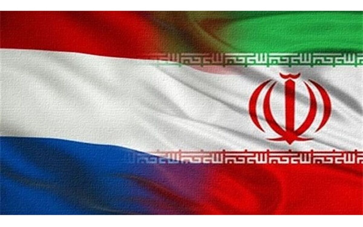 دیدار وزیران خارجه ایران و هلند در نیویورک