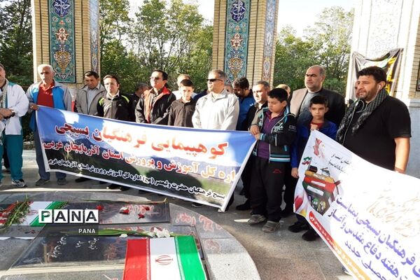پیاده‌روی فرهنگیان بسیجی به‌مناسبت گرامیداشت هفته دفاع مقدس و آغاز سال تحصیلی جدید