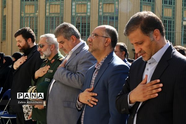 تشیع پیکر شهید گمنام در صبحگاه مشترک بسیج فرهنگیان تهران