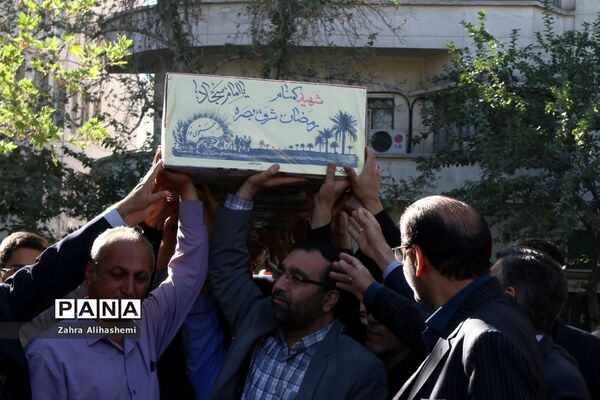 تشیع پیکر شهید گمنام در صبحگاه مشترک بسیج فرهنگیان تهران