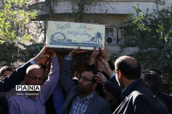 تشیع پیکر شهید گمنام در صبحگاه مشترک بسیج فرهنگیان تهران