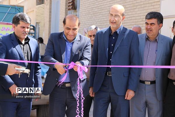 ارسال تجهیزات ورزشی به مدارس استان یزد
