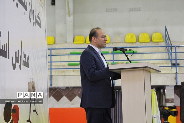 اعزام کاروان تجهیزات ورزشی و بهداشتی به آموزش و پرورش شهرستان‌ها و مناطق استان همدان