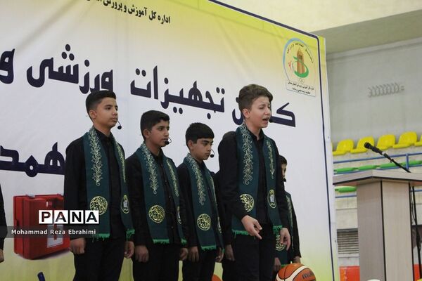 اعزام کاروان تجهیزات ورزشی و بهداشتی به آموزش و پرورش شهرستان‌ها و مناطق استان همدان