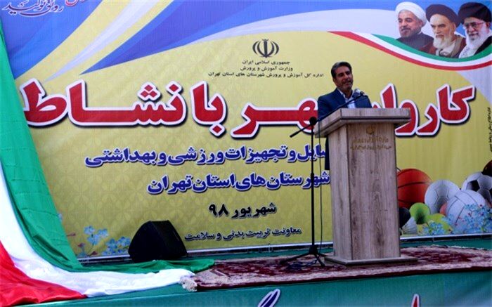 محمد صیدلو: شور و نشاط در میان دانش آموزان مدارس در سایه توجه به تربیت بدنی حاصل می‌شود