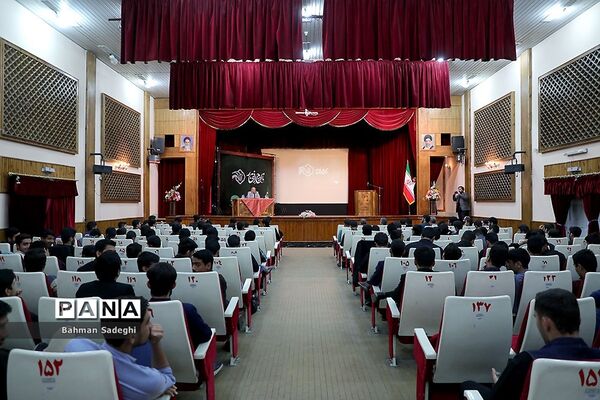 اختتامیه سیزدهمین کنگره اتحادیه انجمن‌های اسلامی دانش‌آموزی