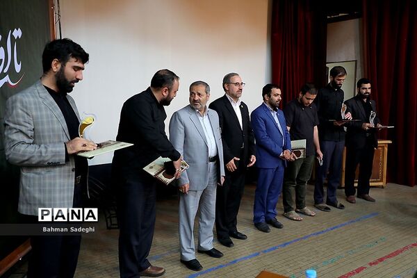 اختتامیه سیزدهمین کنگره اتحادیه انجمن‌های اسلامی دانش‌آموزی