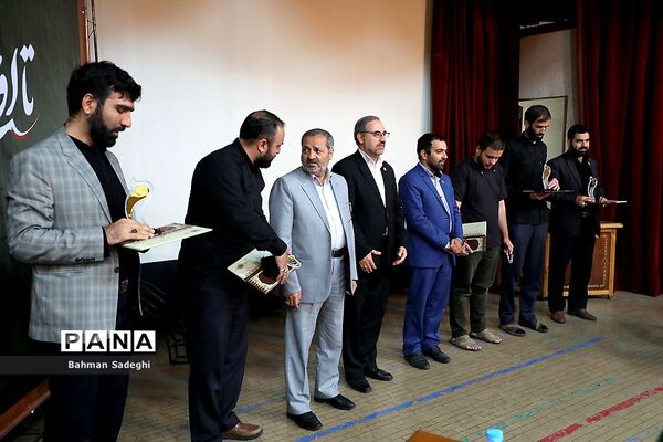 اختتامیه سیزدهمین کنگره اتحادیه انجمن‌های اسلامی دانش‌آموزی