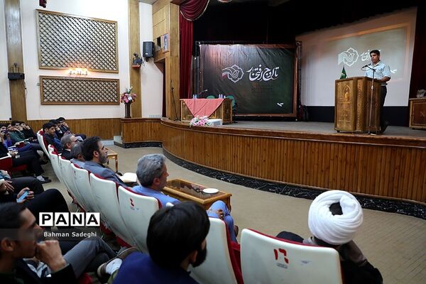 اختتامیه سیزدهمین کنگره اتحادیه انجمن‌های اسلامی دانش‌آموزی