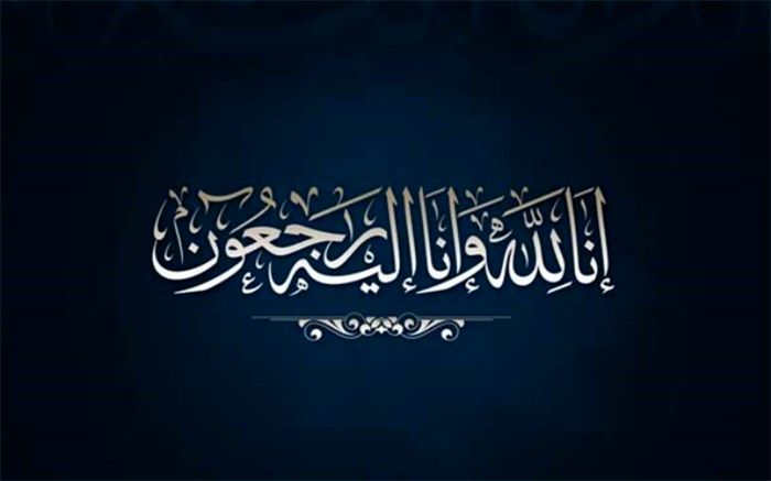 بازیکن سابق استقلال تهران درگذشت