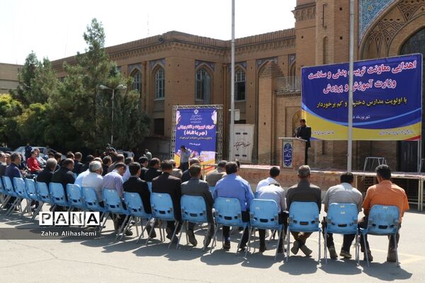 آیین بدرقه کاروان مهر با نشاط با هدف تجهیز وسایل ورزشی برای مدارس