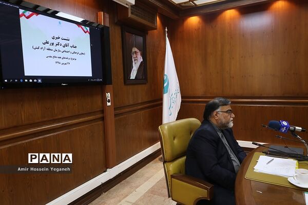 نشست خبری معاون فرهنگی اجتماعی سازمان منطقه آزاد کیش