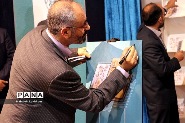 مراسم رونمایی ازتازه‌های نشر حوزه هنری خراسان جنوبی