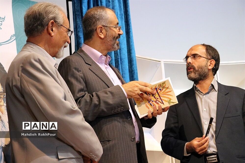 مراسم رونمایی ازتازه‌های نشر حوزه هنری خراسان جنوبی