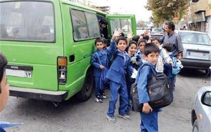 ساماندهی الکترونیکی سرویس مدارس در کازرون