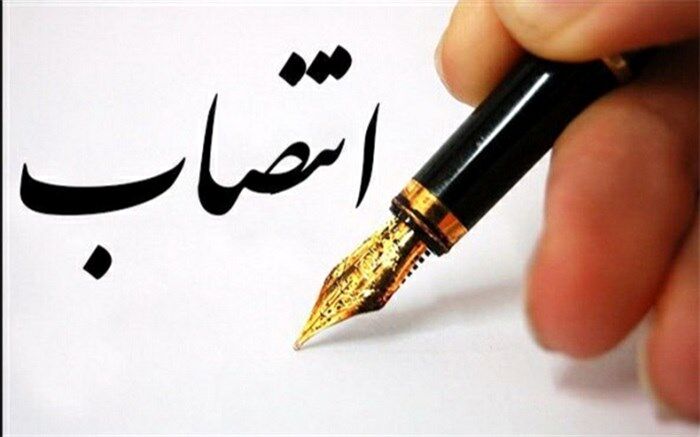 انتصاب معاون سیاسی، امنیتی و اجتماعی فرمانداری یزد‌