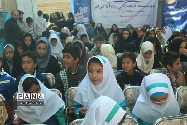 با مهربانی به پیشواز مهر می رویم