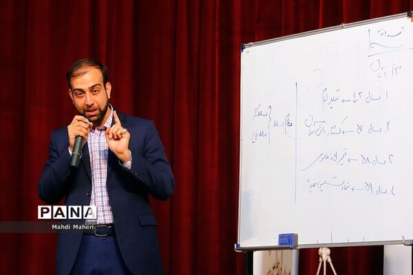 کارگاه‌های آموزشی گفتمان پیشرفت علم و تبیین بیانیه گام دوم انقلاب برای نمایندگان مجلس دانش‌آموزی