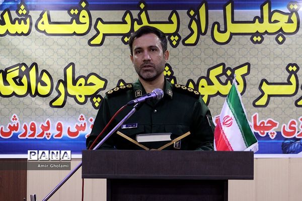 همایش تجلیل از نفرات برتر کنکور چهاردانگه