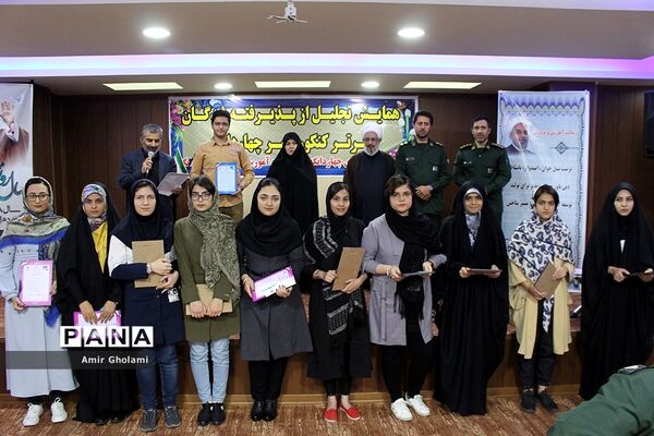 همایش تجلیل از نفرات برتر کنکور چهاردانگه