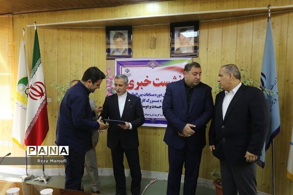 نشست خبری پانزدهمین دوره مسابقات جایزه بزرگ کاراته در ارومیه