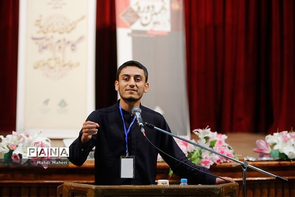 اختتامیه دومین نشست نهمین دوره مجلس دانش‌آموزی
