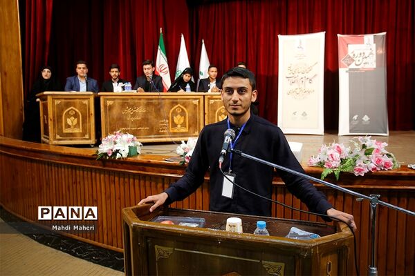 اختتامیه دومین نشست نهمین دوره مجلس دانش‌آموزی