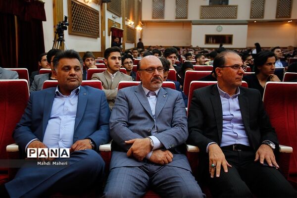 اختتامیه دومین نشست نهمین دوره مجلس دانش‌آموزی